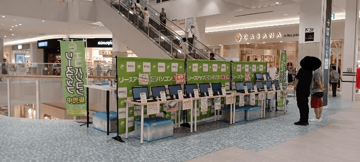 2F イオンスタイル前1