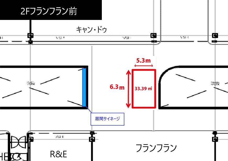 2Fフランフラン前1