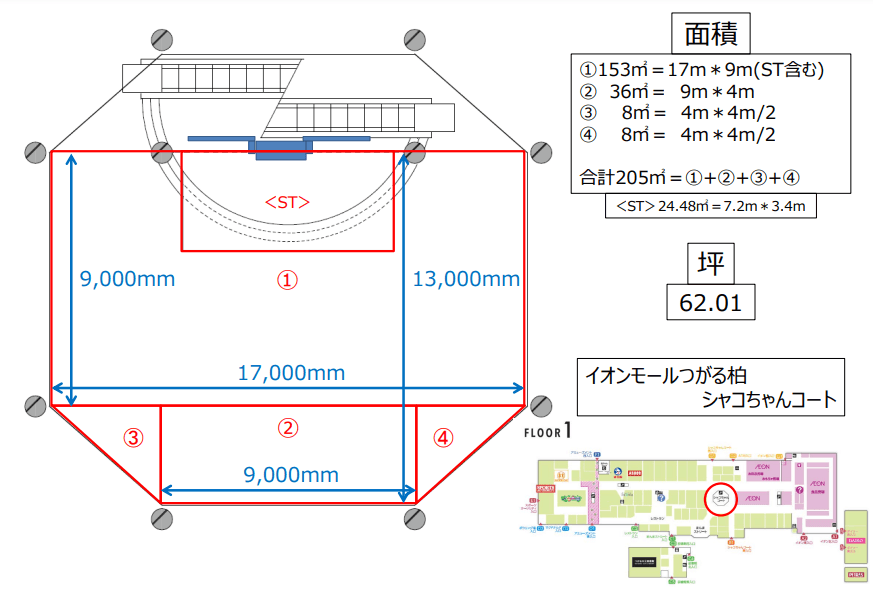 シャコちゃんコートの図面・フロアマップ1