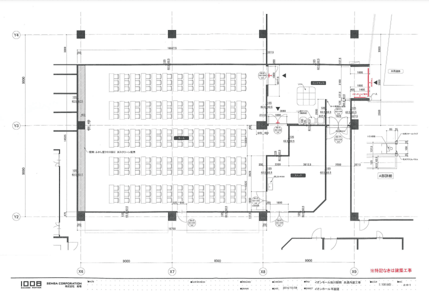 イオンホールの図面・フロアマップ1