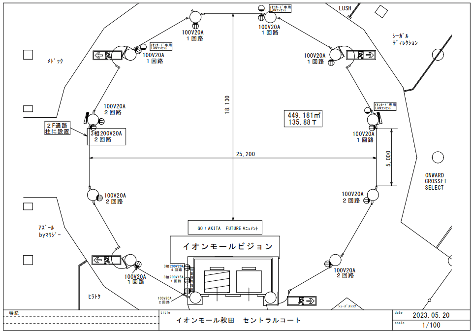 1F セントラルコートの図面・フロアマップ