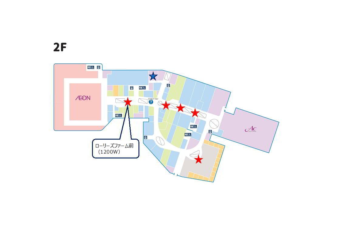 2F ローリーズファーム前の図面・フロアマップ