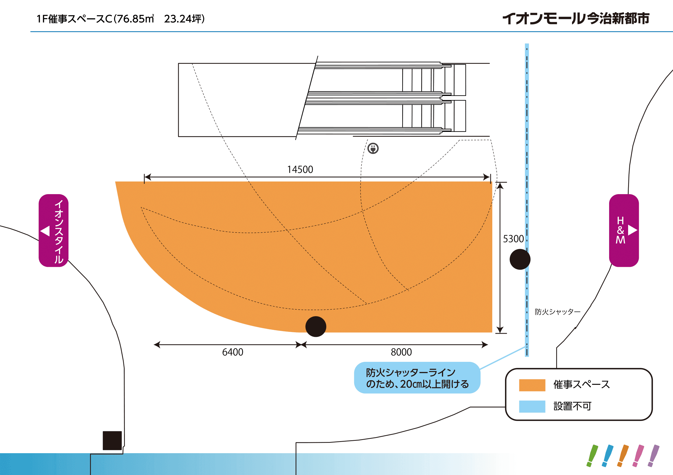 スペースC(1F さざなみコート)の図面・フロアマップ1