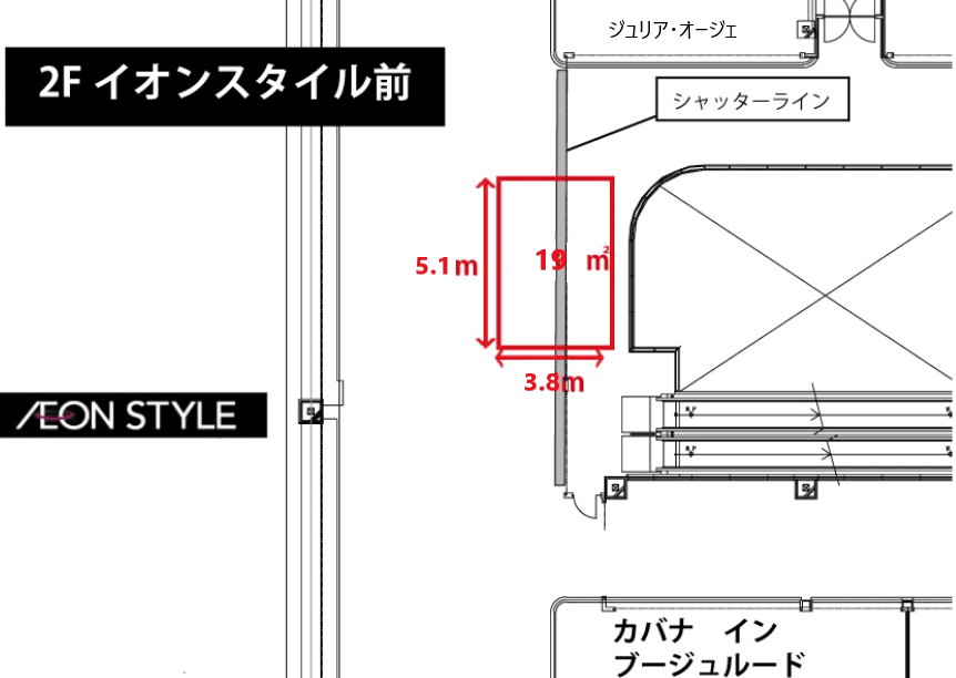 2F イオンスタイル前2