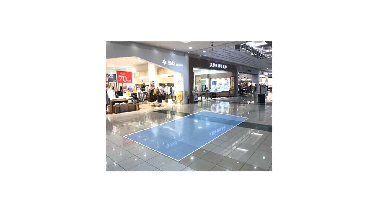 フォレストコート横SM2前
