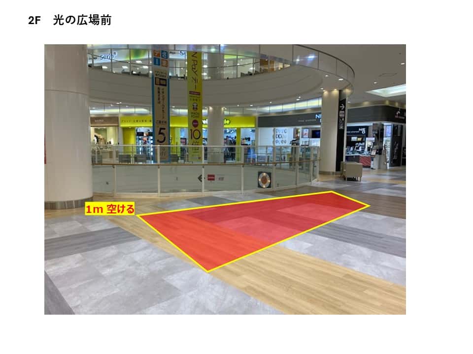 2階光の広場側