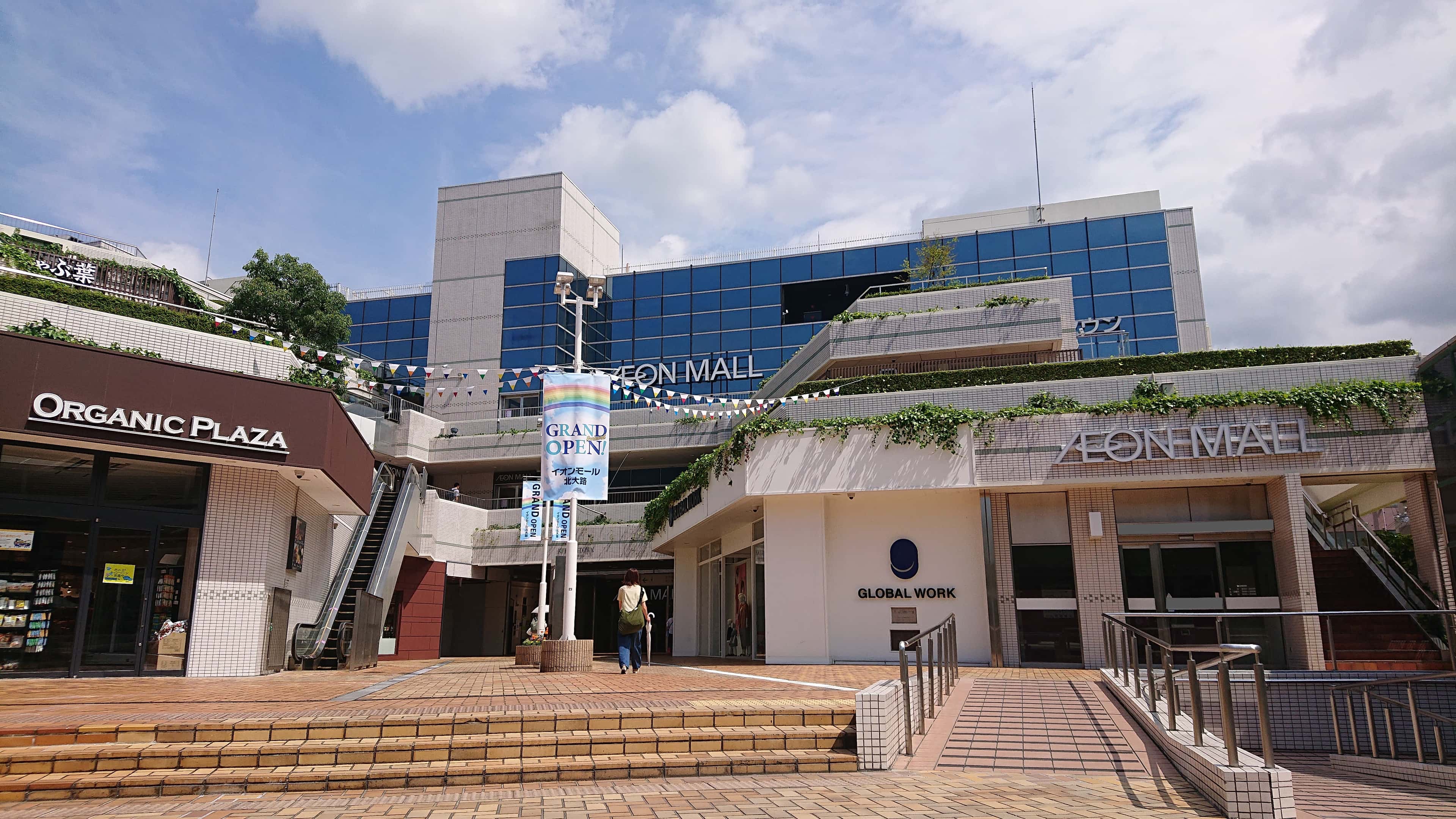 イオンモール北大路