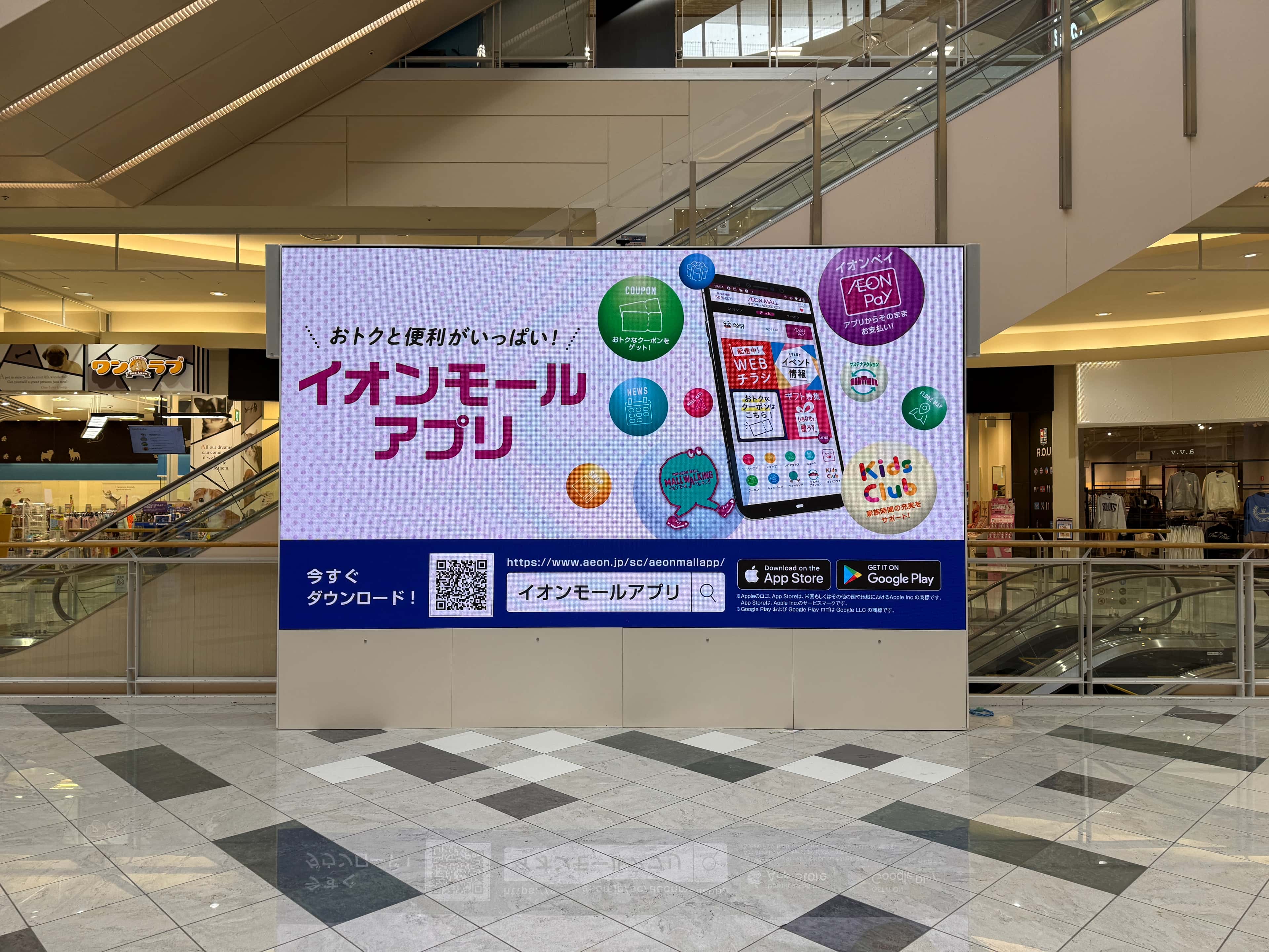 モール内広告 デジタルサイネージ