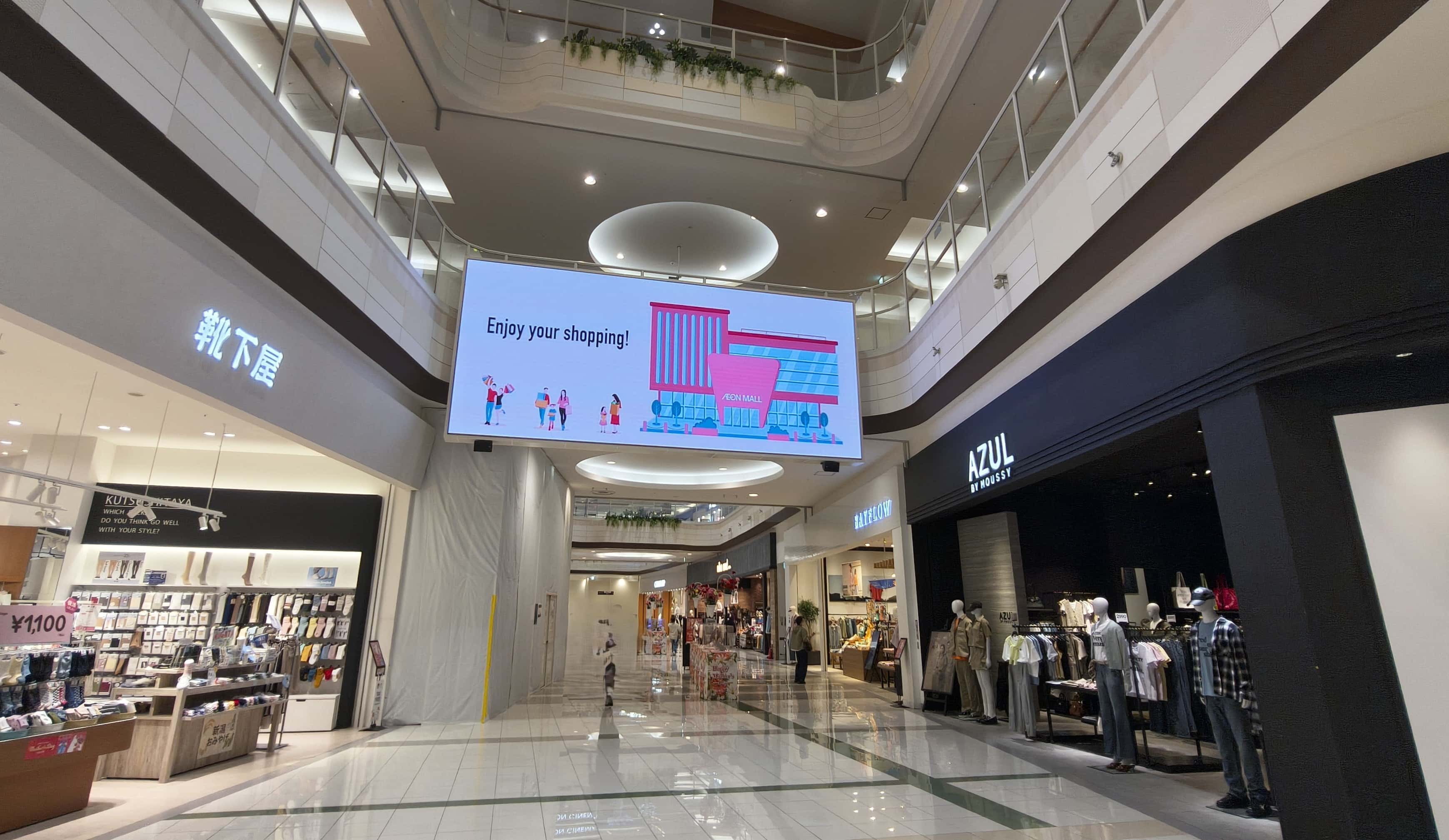 館内大型デジタルサイネージ(横型)