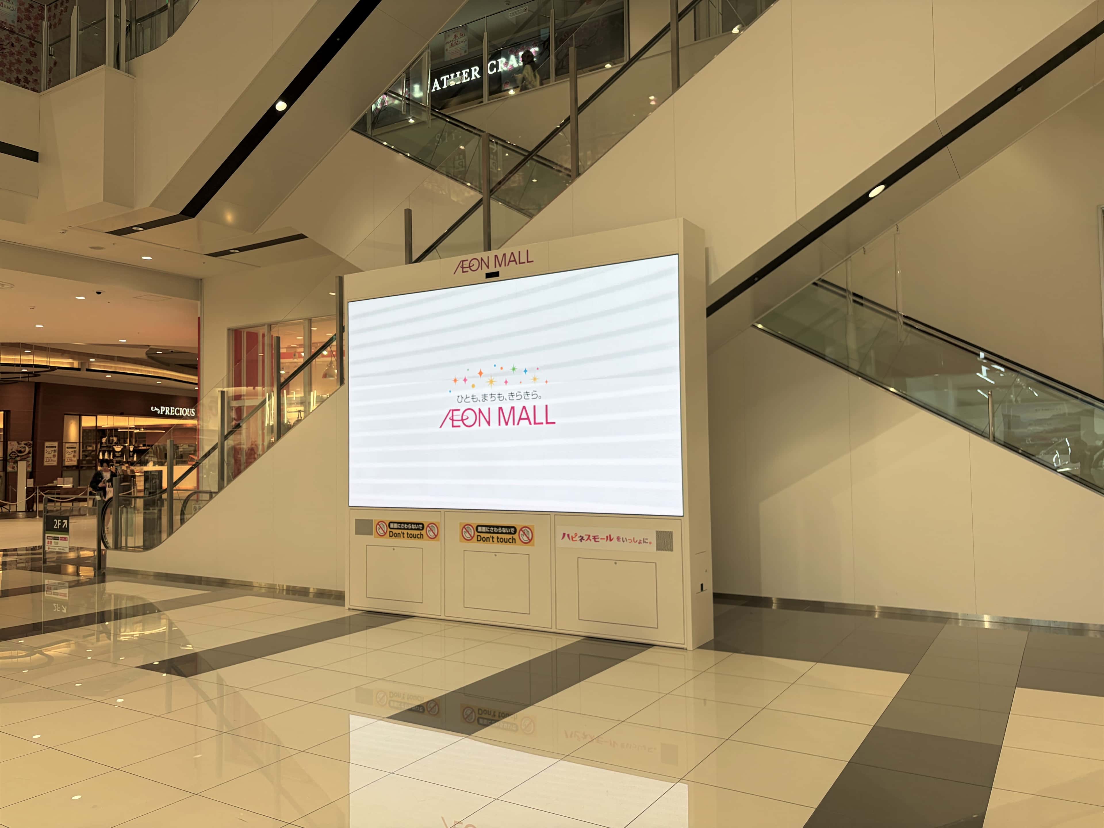 専門店街1F イーストコート