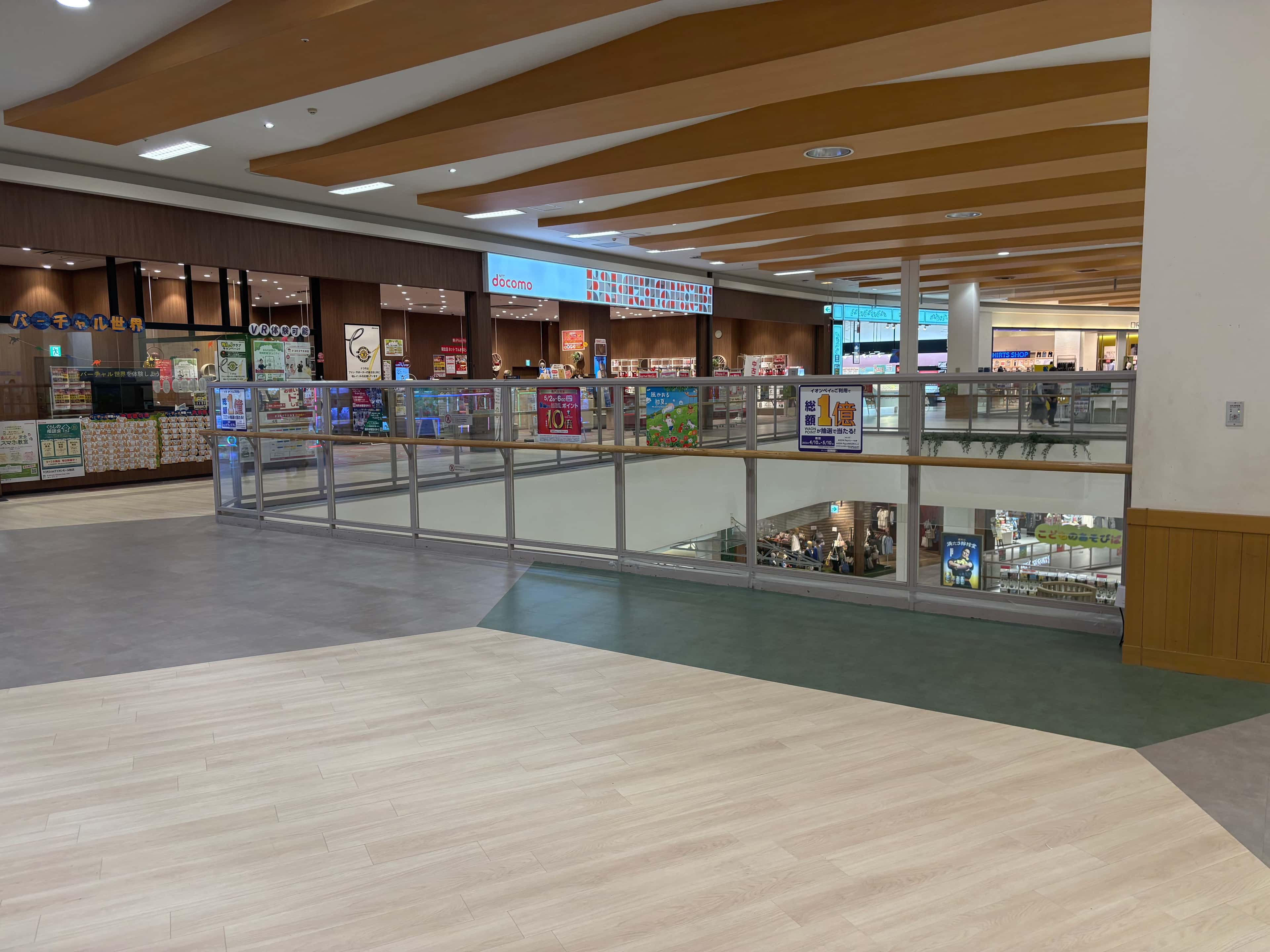 3Fノースブリッジ