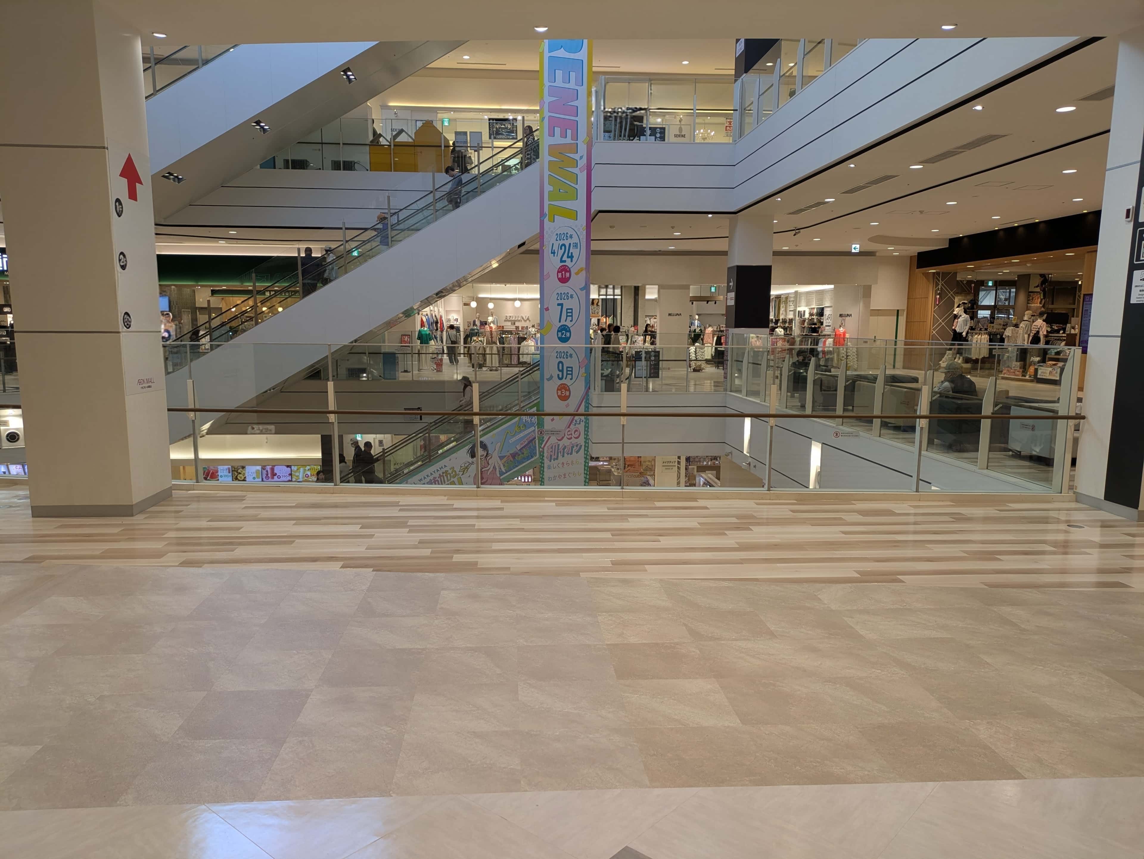 スターバックスコーヒー前催事場