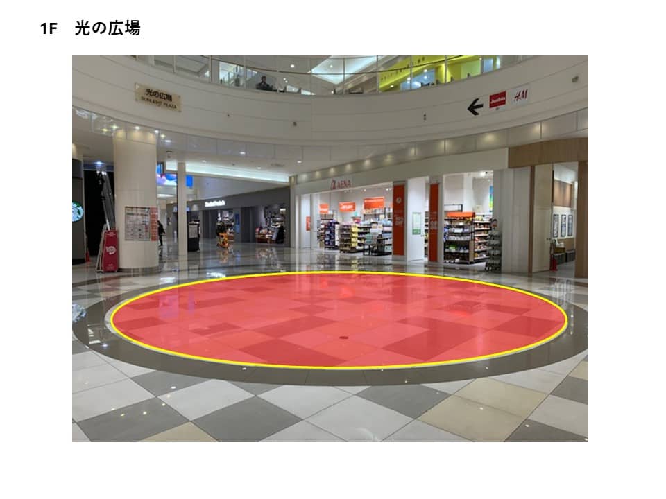 光の広場