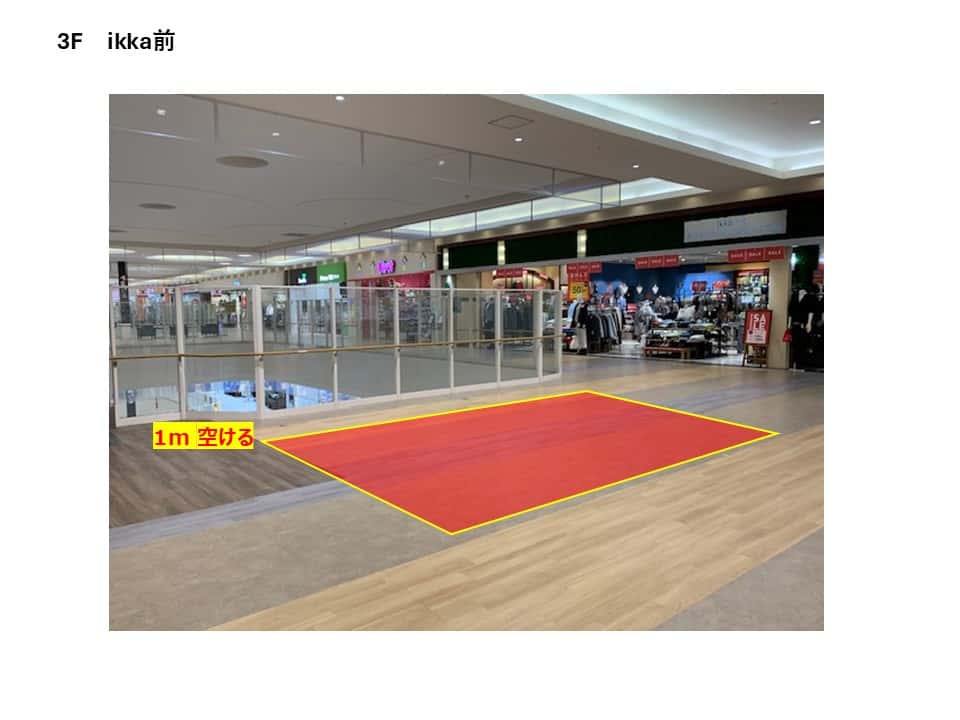ikka前