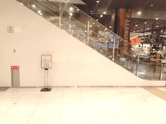 1F イオン食品前
