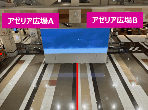 アゼリア広場B面