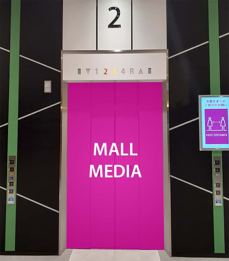 エレベーター扉