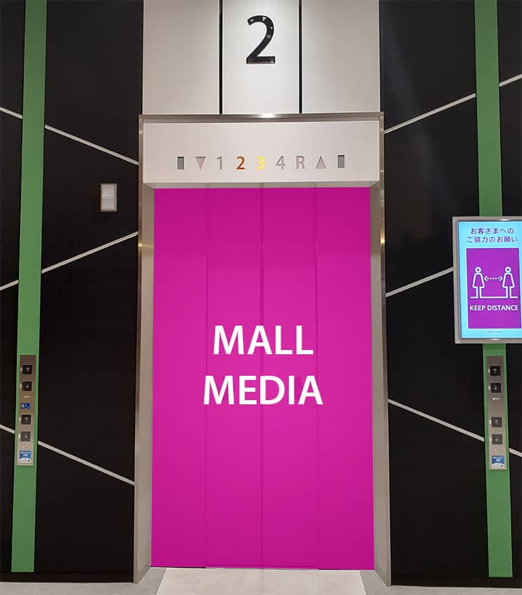 エレベーター扉