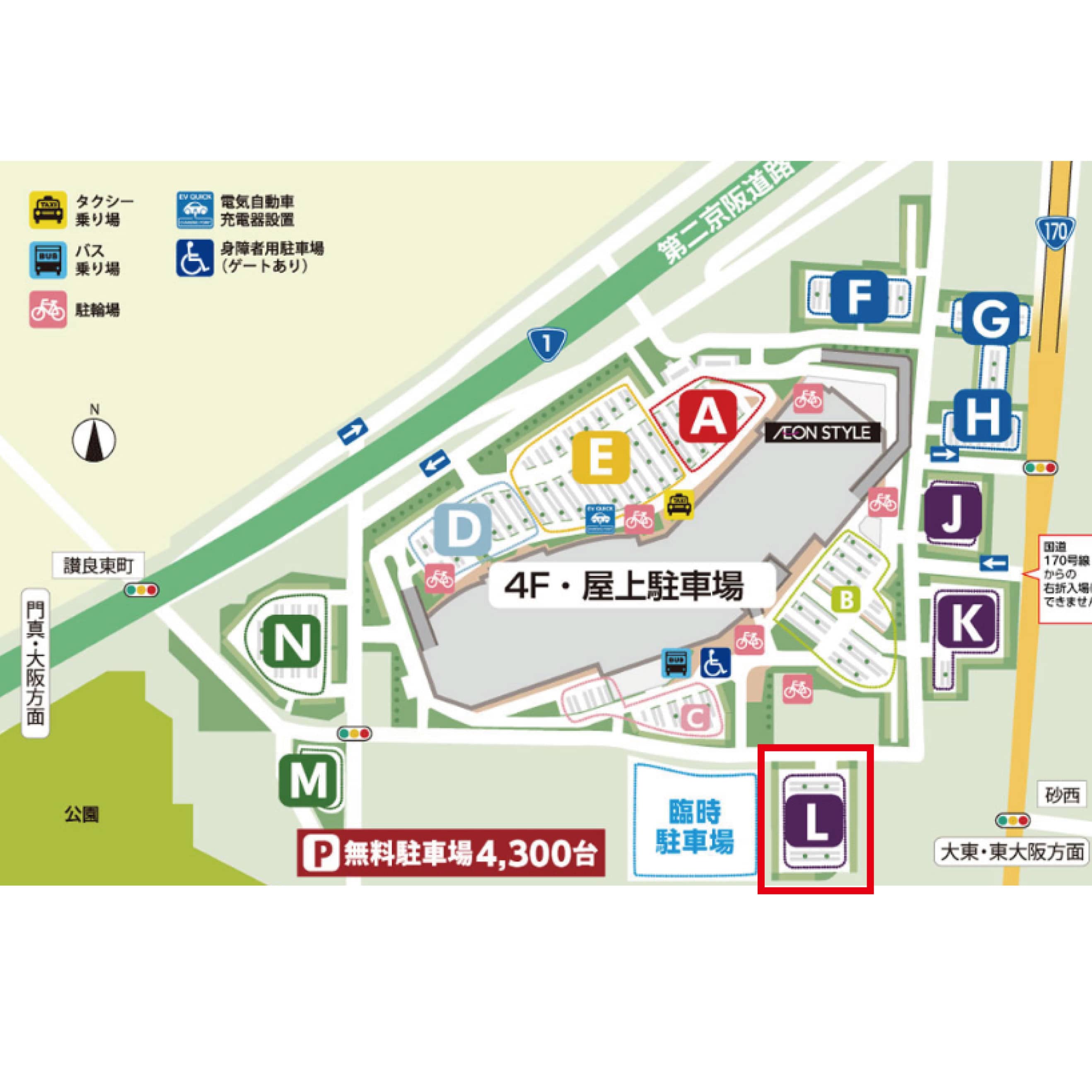 L駐車場