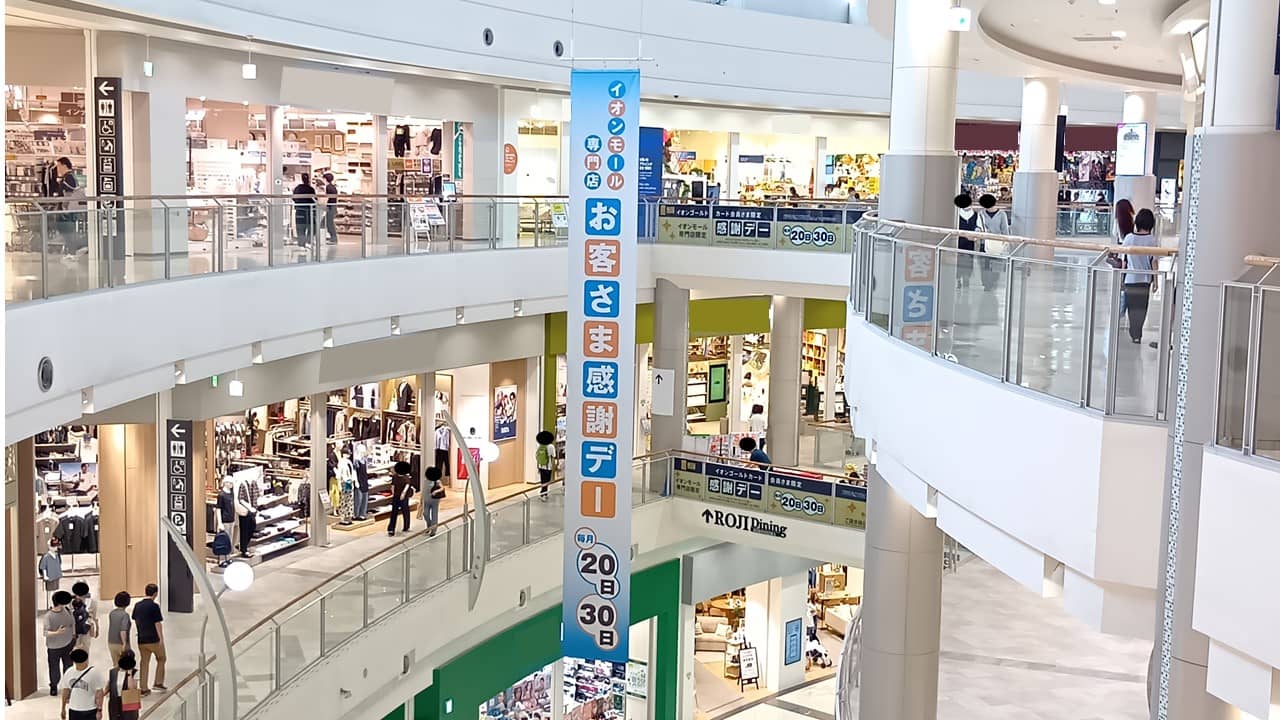モール内広告 大型バナー