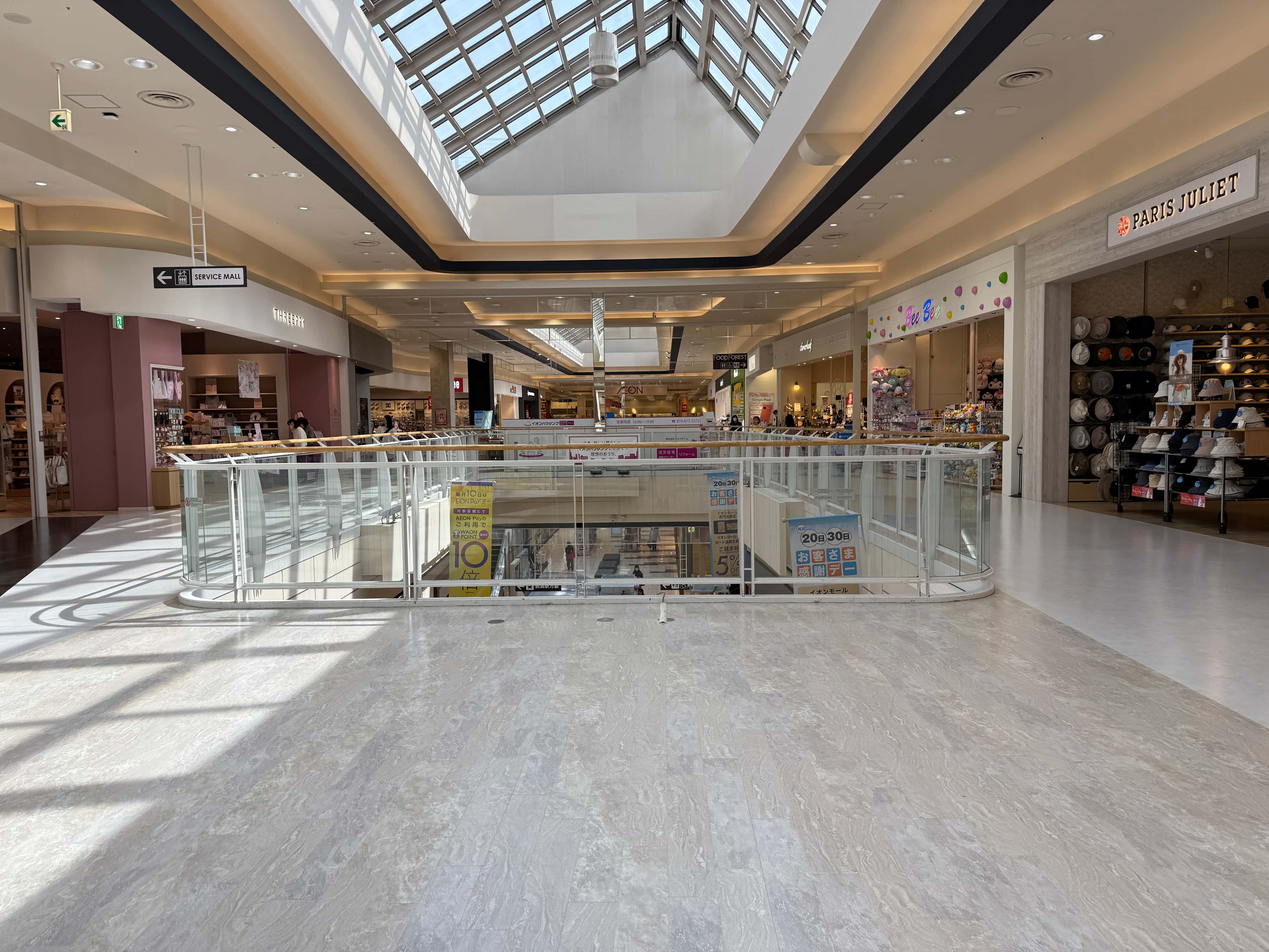 2F 中央ブリッジ