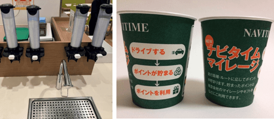 3Fフードコート紙コップ