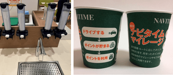 3Fフードコート紙コップ