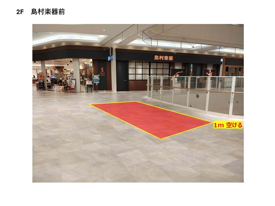 島村楽器前