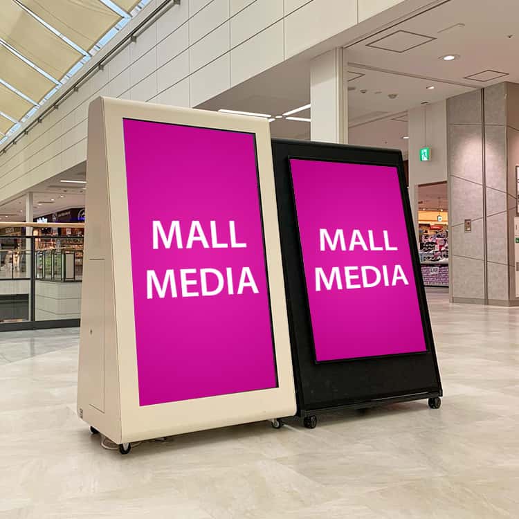 デジタルサイネージ