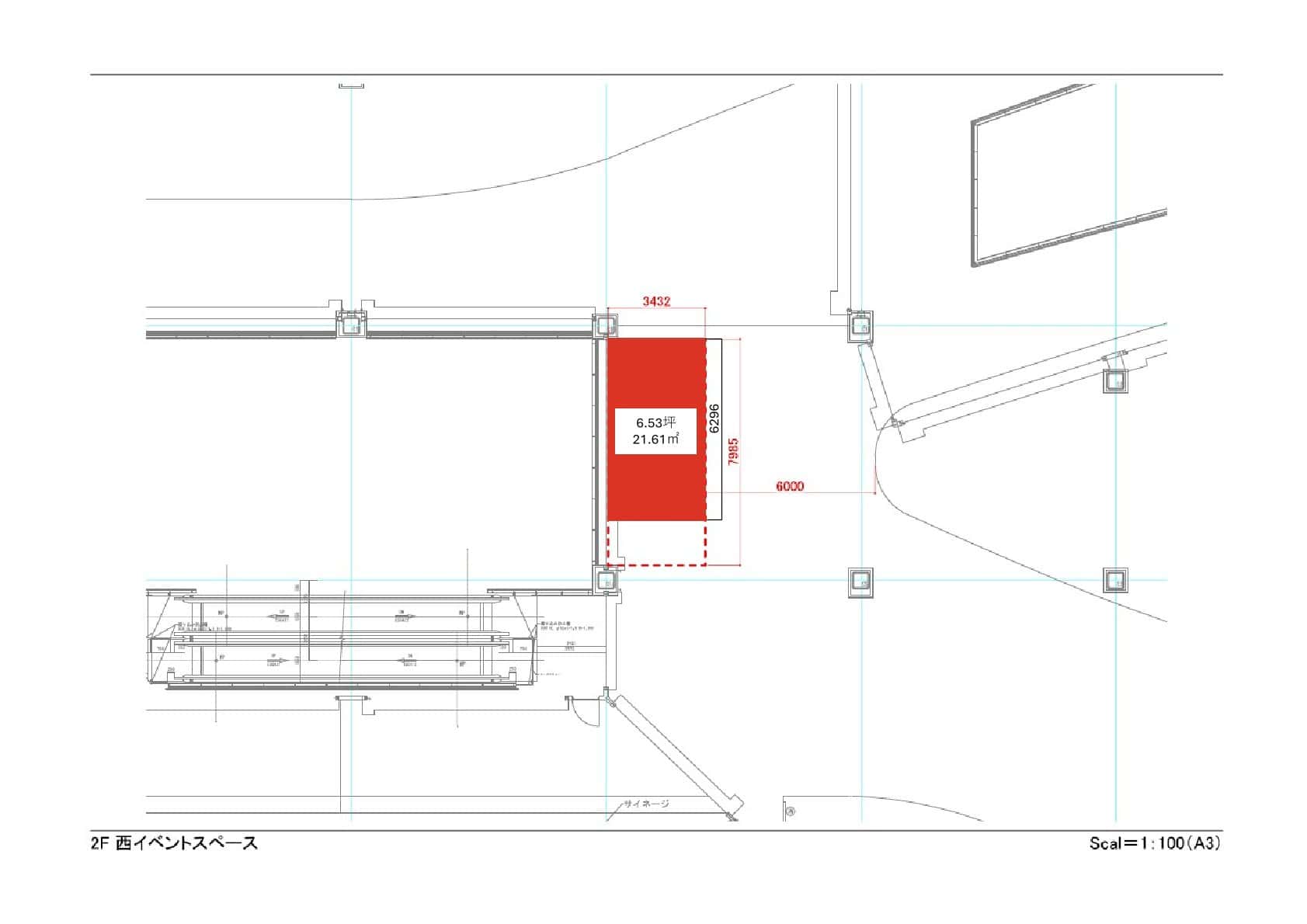 2F西レストスペース