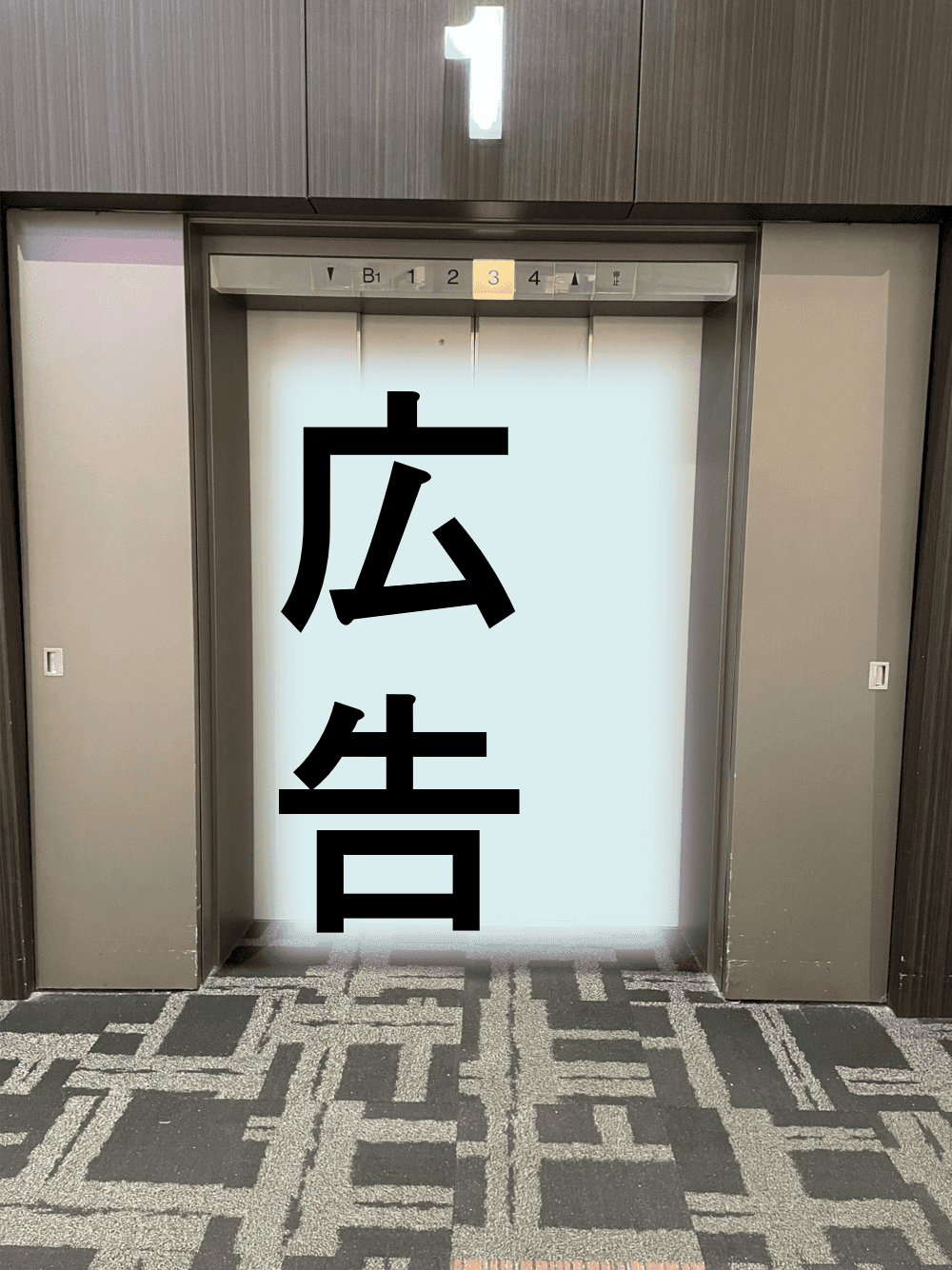 モール内広告 3F エレベーター