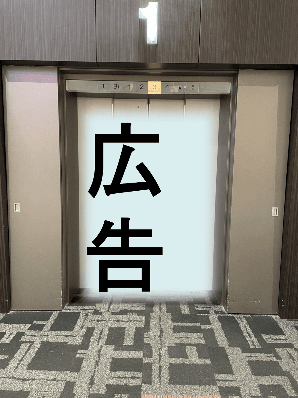 モール内広告 3F エレベーター