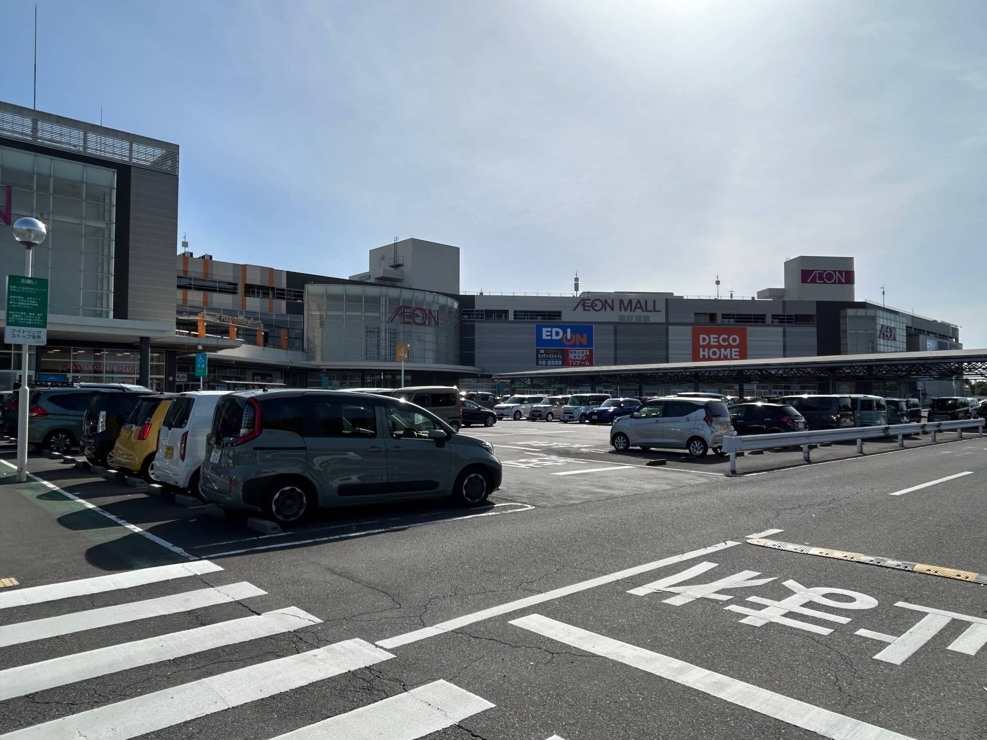 イオンモール扶桑*