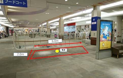 ロイブ前ブリッジ