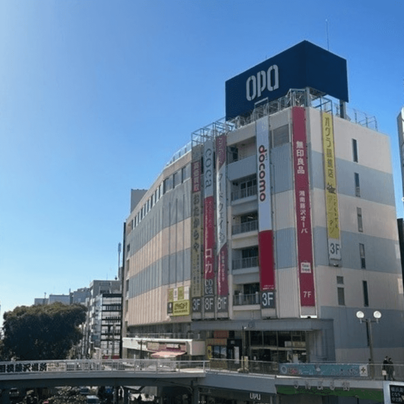 湘南藤沢オーパ