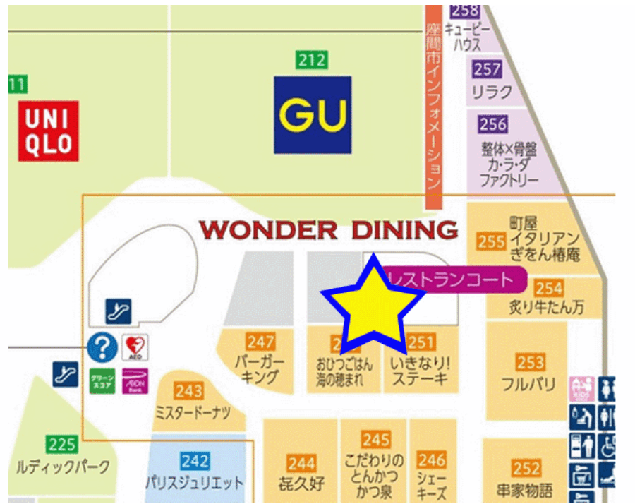 2階レストランコートの図面・フロアマップ