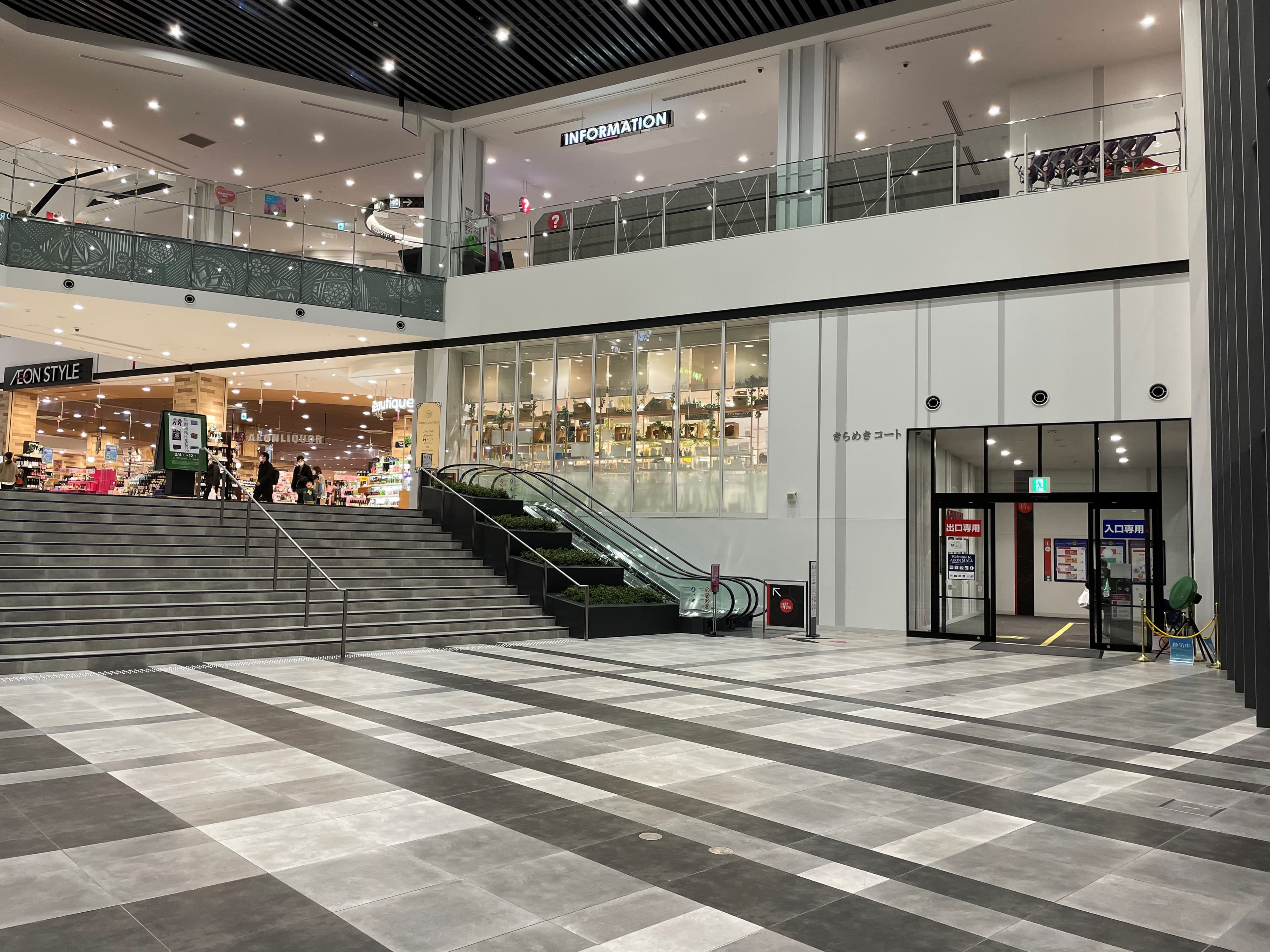 晴庭1F きらめきコート