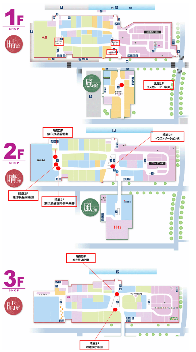 晴庭1F かがやきコートの図面・フロアマップ1