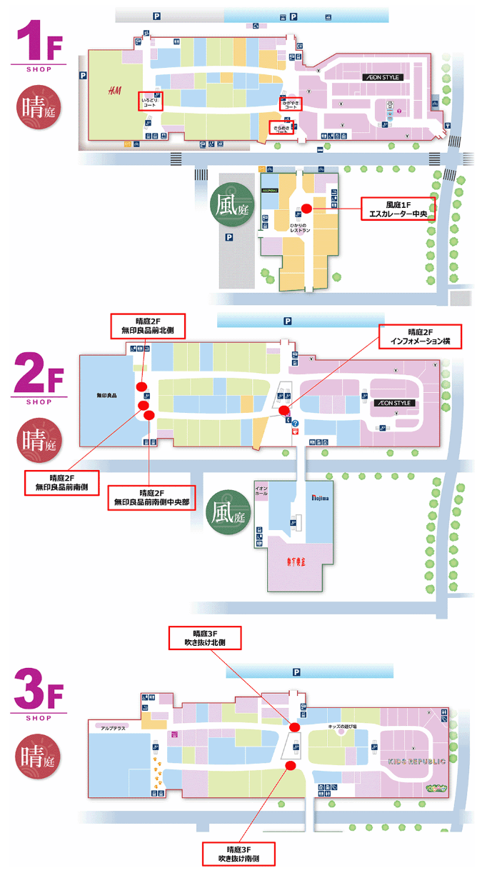 晴庭1F いろどりコートの図面・フロアマップ1