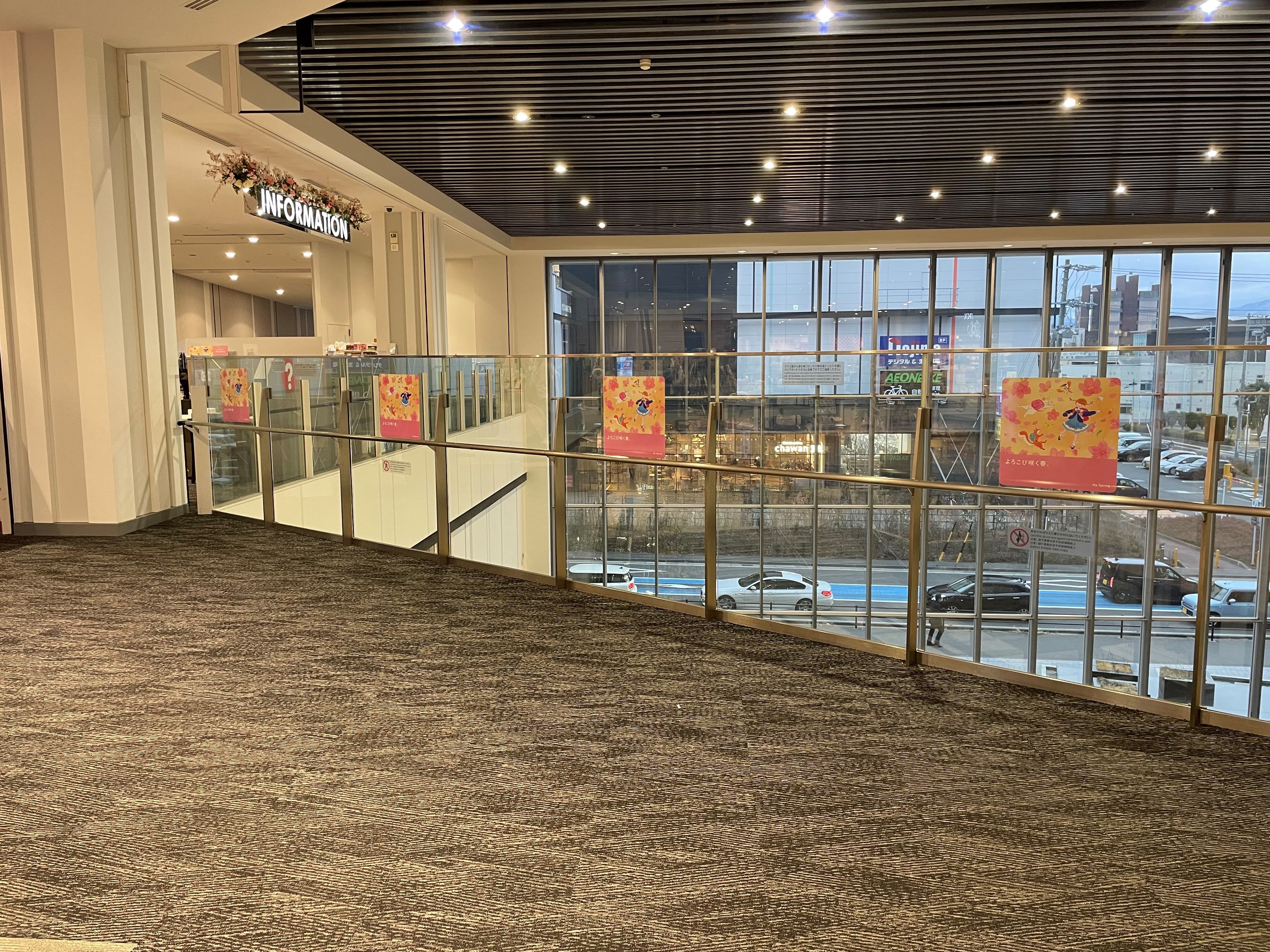 晴庭2F インフォメーション横きらめきコート側三角地帯1