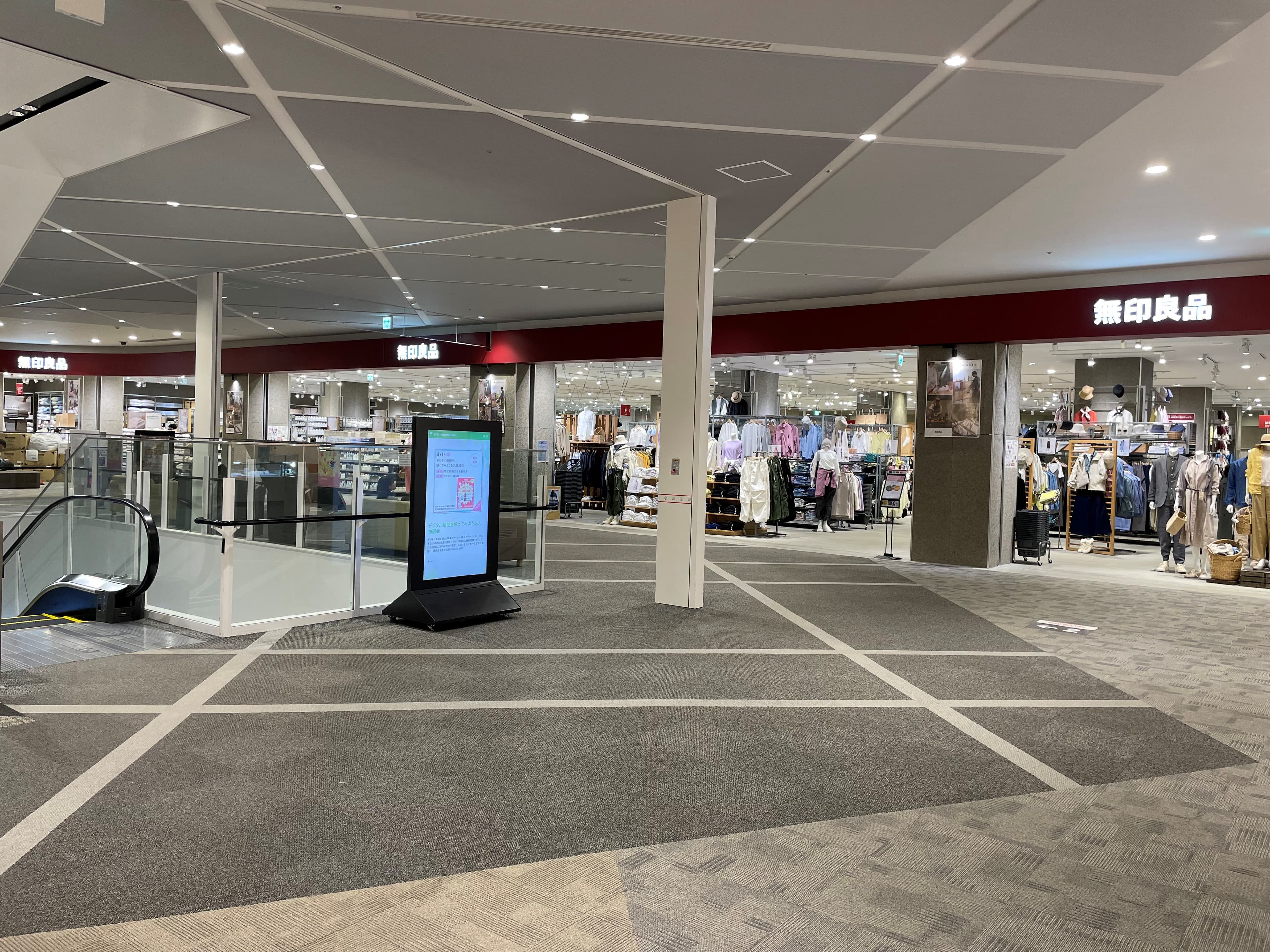 晴庭2F 無印良品前北側2