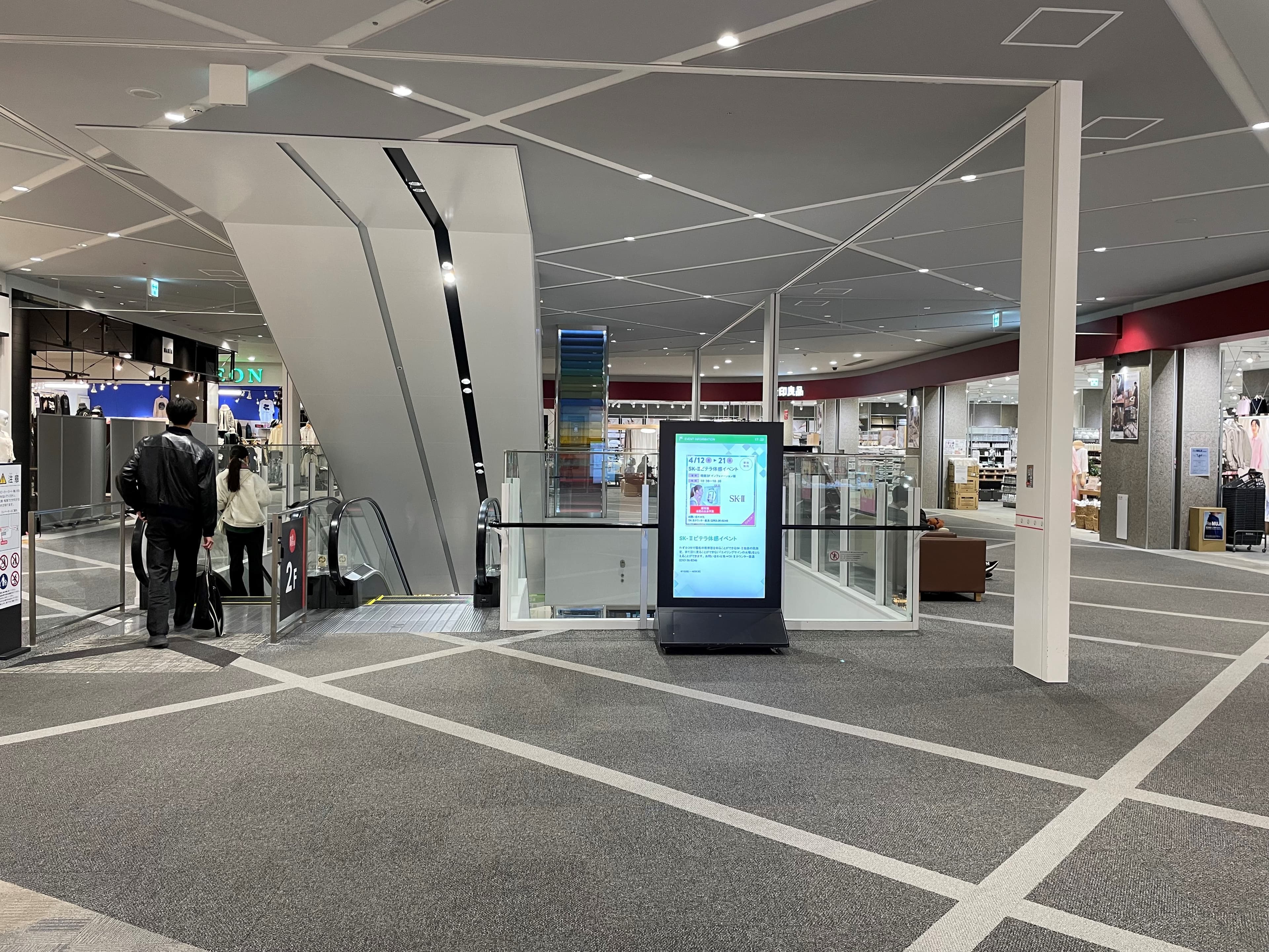 晴庭2F 無印良品前北側1