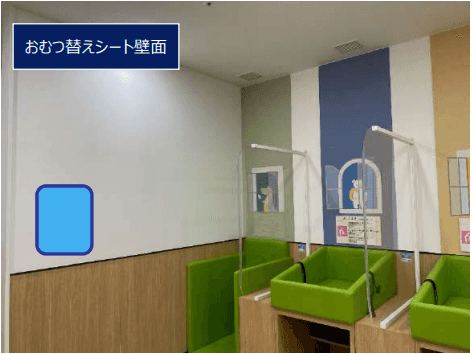 モール内広告 授乳室・おむつ替えシート壁面