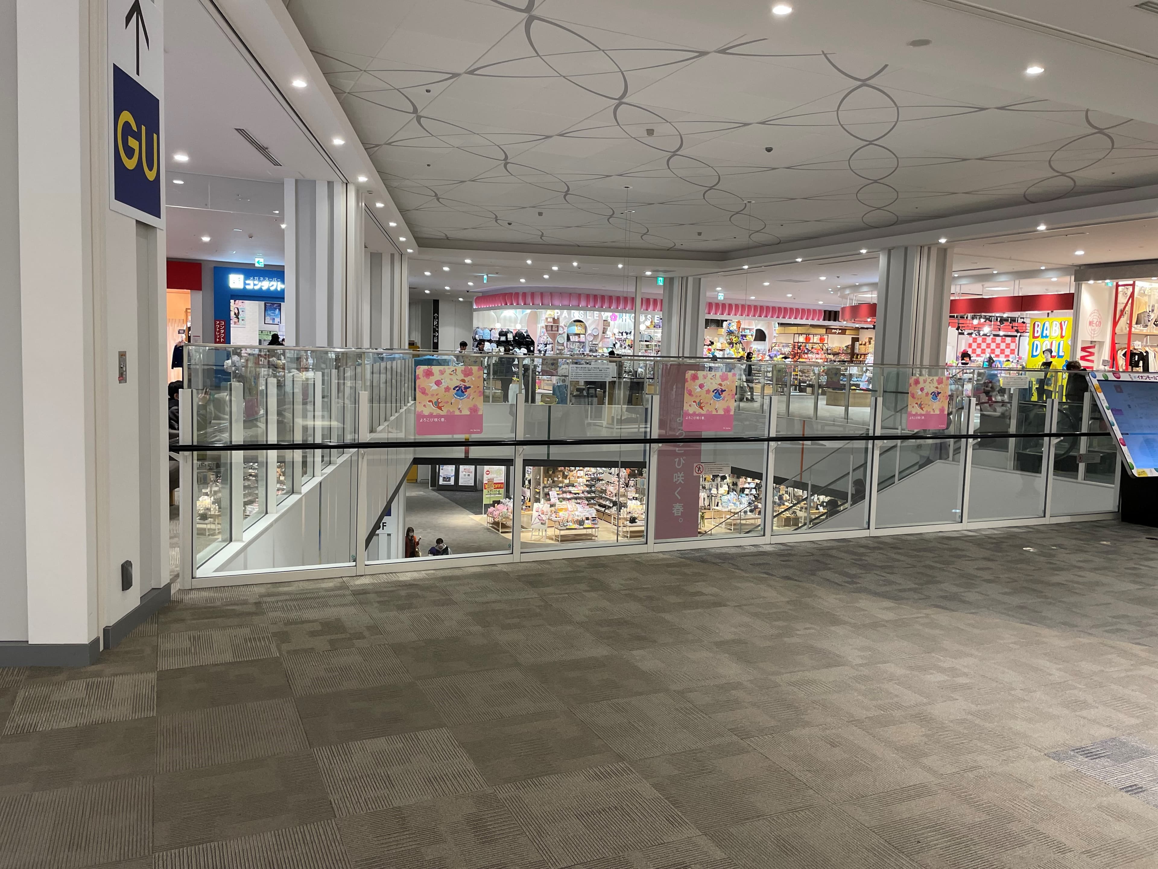 晴庭3F グローバルワーク前1