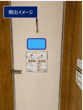 モール内広告 化粧室個室ドア