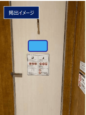 モール内広告 化粧室個室ドア