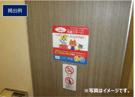 モール内広告 化粧室個室ドア1