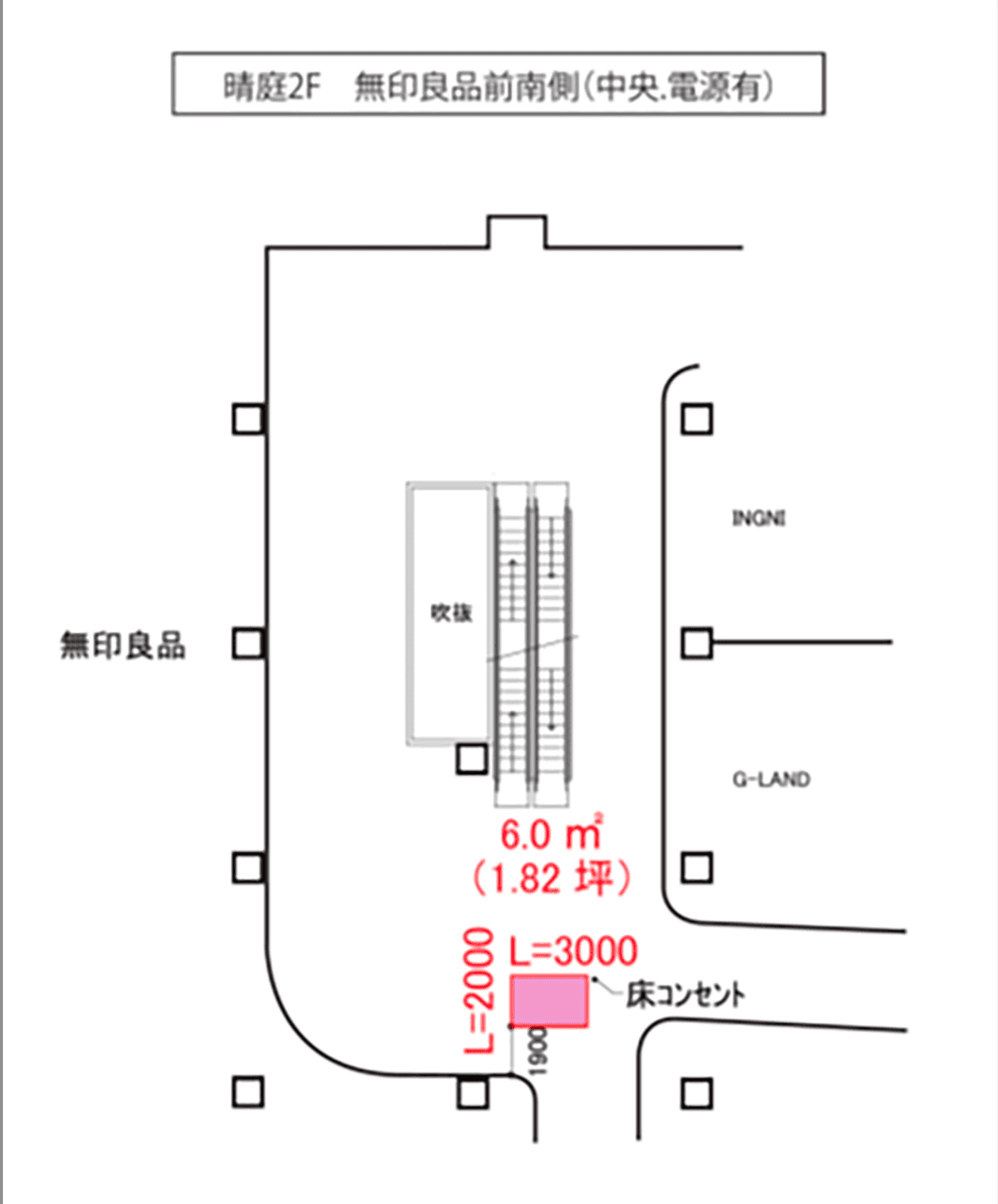 晴庭2F 無印良品前南側中央部 電源が使えるスペースの図面・フロアマップ