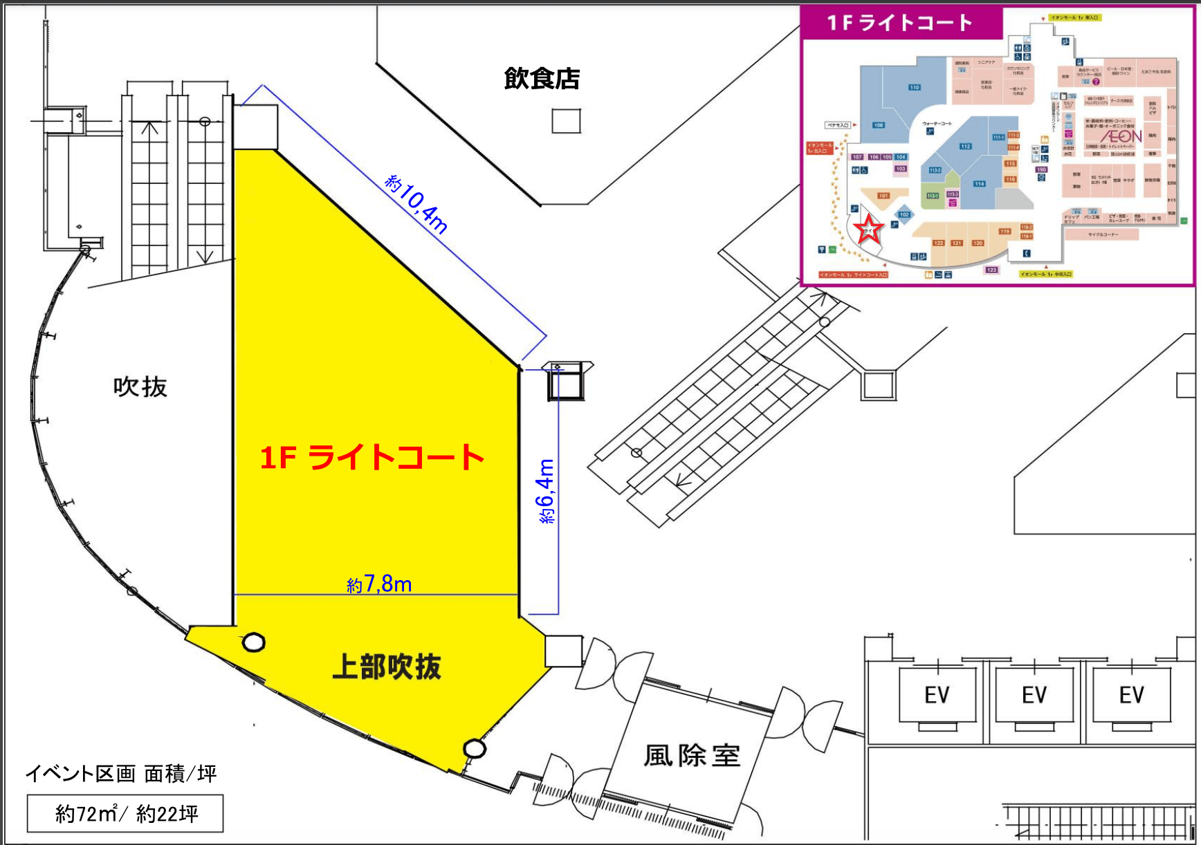 1階ライトコートの図面・フロアマップ