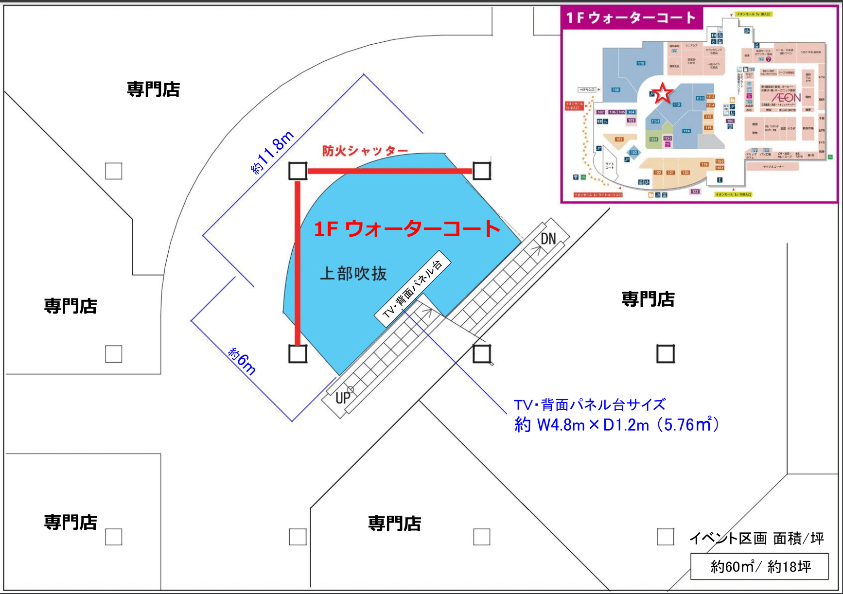 1階ウォーターコートの図面・フロアマップ
